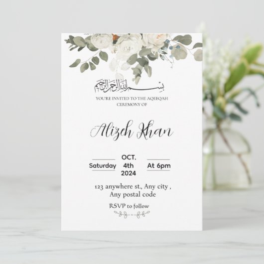 白と緑のフローラAqeeqahの儀式 招待状 (スタンド正面)