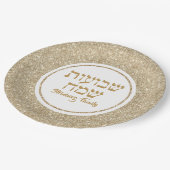 白と金ゴールドグリッターへブルShavuot ペーパープレート (アングル)