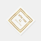 白と金ゴールドヘブライ語シャバットシャロム スタンダードカクテルナプキン (角)