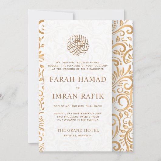 白と金ゴールド華美パターン結婚ムスリム 招待状 (正面)