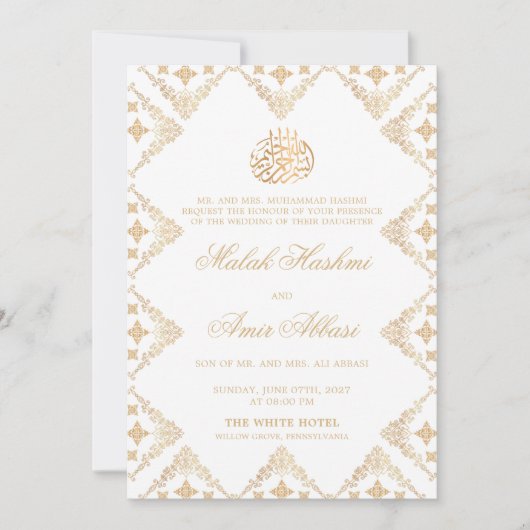 白と金ゴールド華美ムスリム結婚の 招待状 (正面)