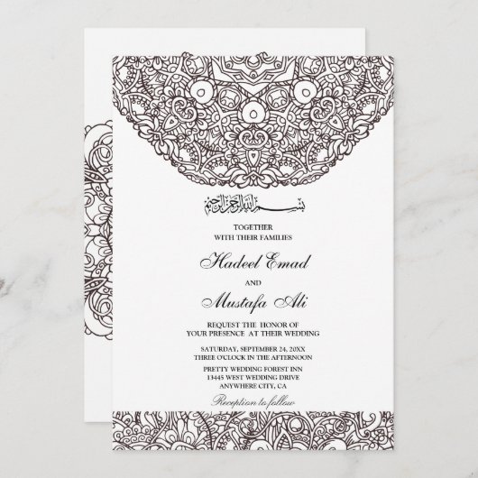 白と黒のムスリム結婚式招待状 招待状 (正面/裏面)