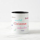 白と黒の世界のクリスマス マグカップ (中央)