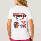 白のまつりドリームスケープ Tシャツ (裏面)