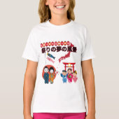 白のまつりドリームスケープ Tシャツ (正面)