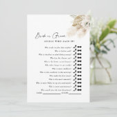 白のパンパは誰がシャワーのゲームを言ったか推測 招待状 (スタンド正面)