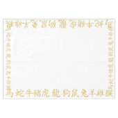 白の中国の〔占星術の〕十二宮図金ゴールド内の12個のシンボル | テーブルクロス (正面(横))