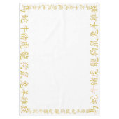 白の中国の〔占星術の〕十二宮図金ゴールド内の12個のシンボル | テーブルクロス (正面)