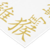 白の中国の〔占星術の〕十二宮図金ゴールド内の12個のシンボル | テーブルクロス (アングル)