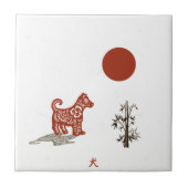 白の漢字犬 タイル (正面)