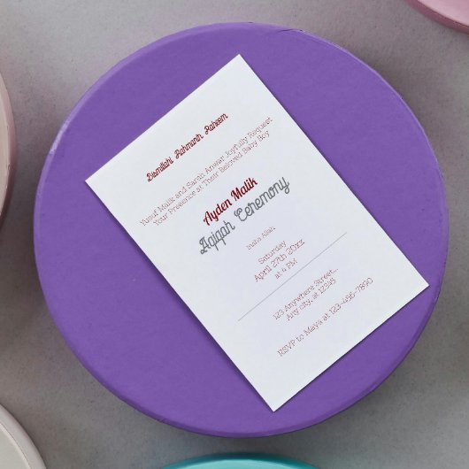 白の赤無地の色プレーン、Aqiqah赤ちゃんシャワー 招待状