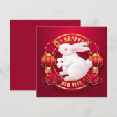 白ウサギの新年 招待状 (正面/裏面)