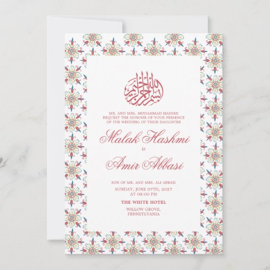白エレガントと赤のイスラム教結婚教徒 招待状 (正面)