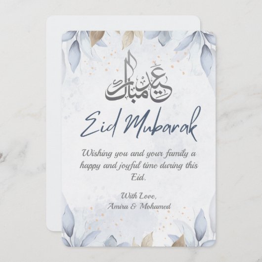 白エレガントと青のフローラハッピーイード2025 招待状 (正面/裏面)