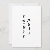 白エレガントサンキューカード サンキューカード (裏面)