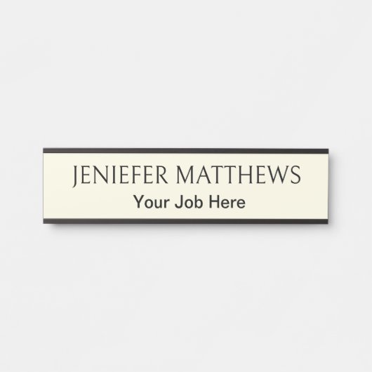 白エレガントパーソナライズされたとバイージュの扉のサイン サインプレート (正面)