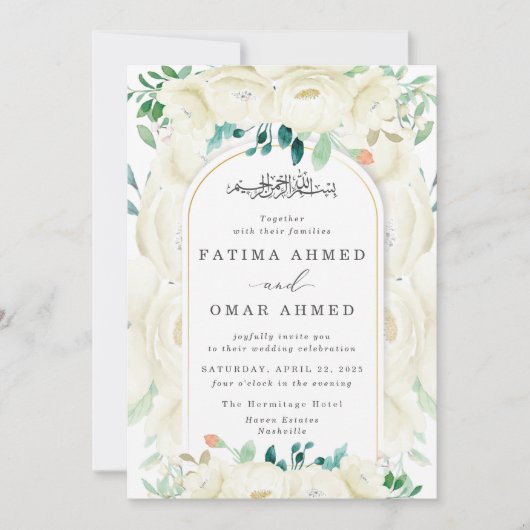 白エレガントフローラガーデンイスラム結婚教徒 招待状 (正面)