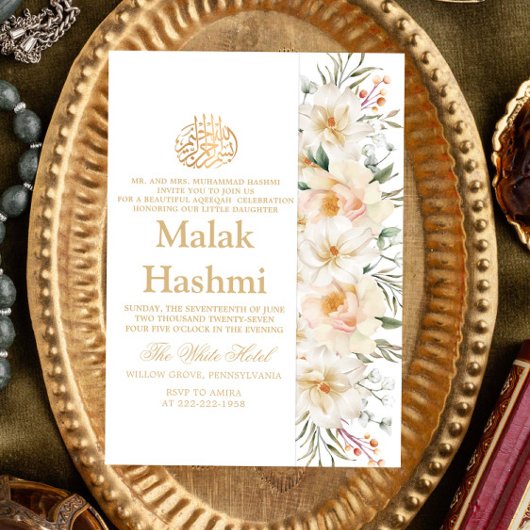 白エレガントフローラホワイトイスラムAqiqa Aqeqa 招待状