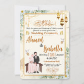 白エレガントフローラ金ゴールドイ結婚スラーム式 招待状 (正面)