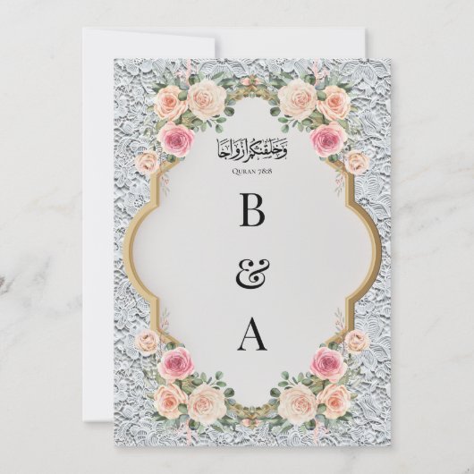 白エレガントレースとフローラアーチイスラム結婚ズ 招待状 (裏面)