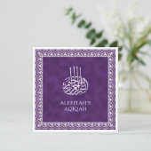 白エレガントレース縁ど紫イスラームAqikah 招待状 (スタンド正面)