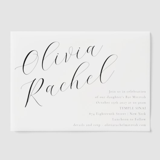 白エレガント字書道バルミツワー ベラム紙招待状 (正面)