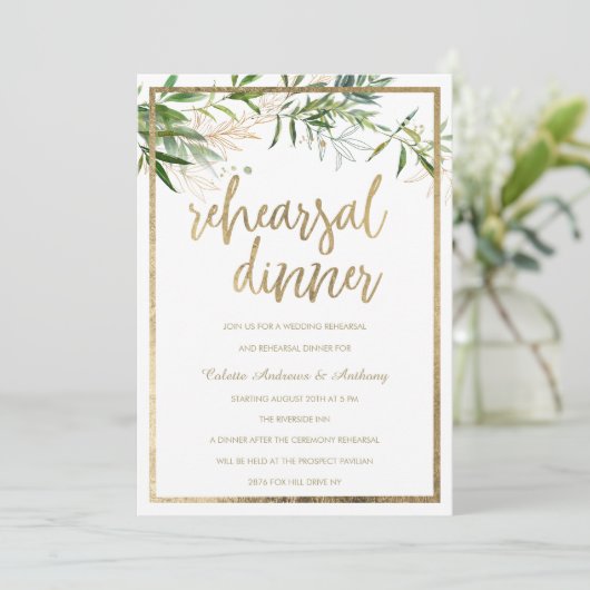 白エレガント緑の金ゴールドの葉リハーサル夕食会 招待状 (スタンド正面)