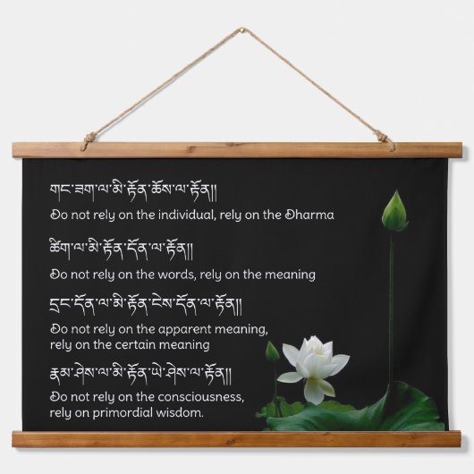 白エレガント蓮チベット仏教引用文 吊り下げ型タペストリー (正面)