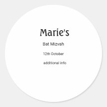 白シンプル黒ミニマルクラシックediバルミツワー