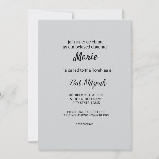 白シンプル黒ミニマルクラシックediバルミツワー 招待状 (正面)