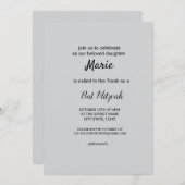 白シンプル黒ミニマルクラシックediバルミツワー 招待状 (正面/裏面)