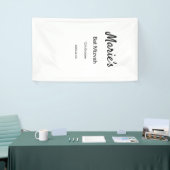 白シンプル黒ミニマルクラシックediバルミツワー 横断幕 (トレードショー)