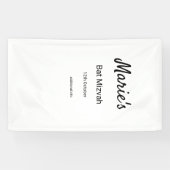 白シンプル黒ミニマルクラシックediバルミツワー 横断幕 (横)