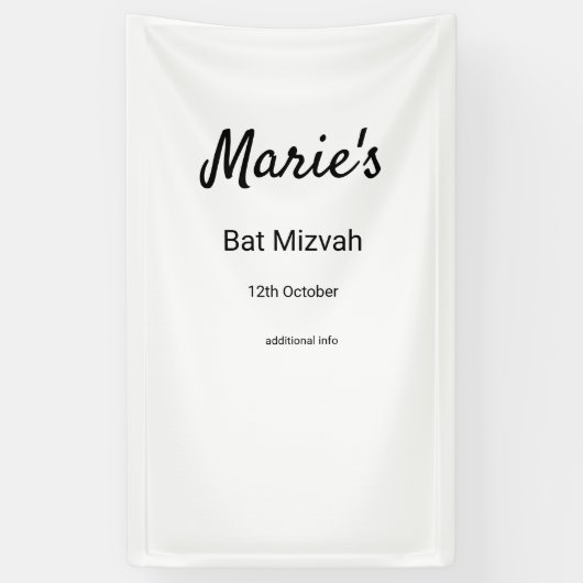 白シンプル黒ミニマルクラシックediバルミツワー 横断幕 (縦)