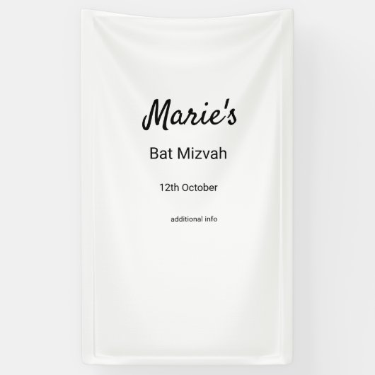 白シンプル黒ミニマルクラシックediバルミツワー 横断幕 (縦)