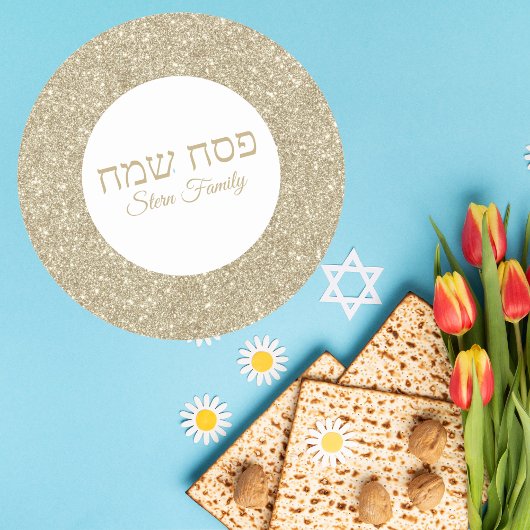 白スタイリッシュ金ゴールドグリッターへブルHappy Passover ラウンドシール