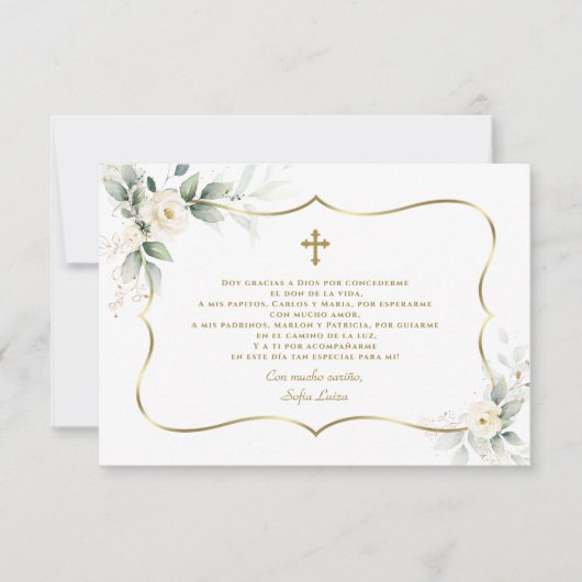 白スペインの花グラシアスコンオルギオンバウティゾ サンキューカード (正面)