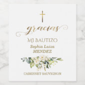 白スペインの花グラシアス書道バウティゾ ワインラベル (シングルラベル)