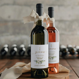 白スペインの花グラシアス書道バウティゾ ワインラベル