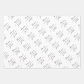 白パーソナライズされた色花嫁 ラッピングペーパーシート (正面3)