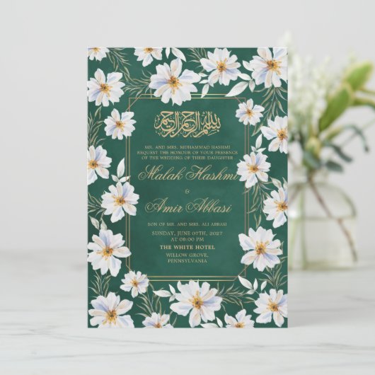 白フローラと緑イスラム教結婚徒 招待状 (スタンド正面)