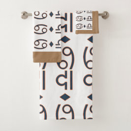 白ベージュランダムシンボルバスタオルセット バスタオルセット