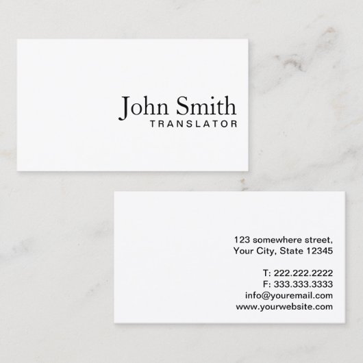 白ミニマル訳の名刺 名刺 (正面/裏面)