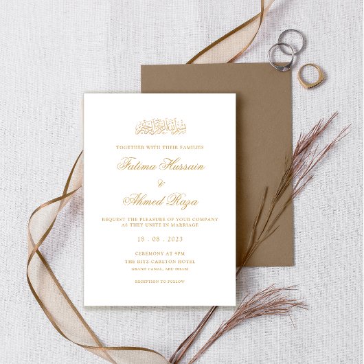 白ミニマル金ゴールドモダンイスラム結婚教徒 招待状