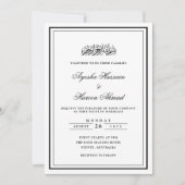 白ミニマル黒ムリスタイリッシュス縁どムスリム結婚ズ 招待状 (正面)