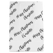 白モダンパーソナライズされた黒の聖降誕祭 ミディアムペーパーバッグ (裏面)