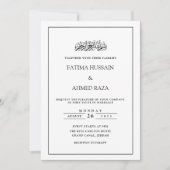 白モダンミニマルシンプルイスラム結婚教徒 招待状 (正面)