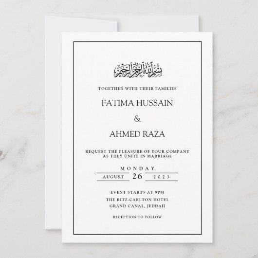 白モダンミニマルシンプルイスラム結婚教徒 招待状 (正面)