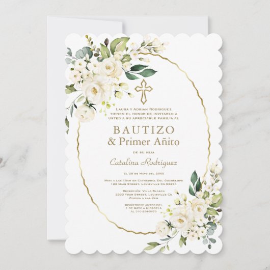 白モダン花1スペインの歳の誕生日バプテスマ 招待状 (正面)