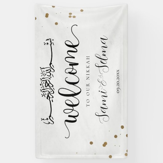 白モダン金ゴールドイスラムパーティー旗 横断幕 (縦)